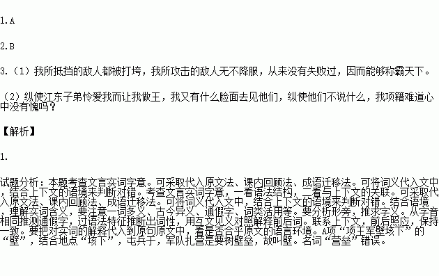 闻什么兵打四字成语_半三足什么的四字成语(3)