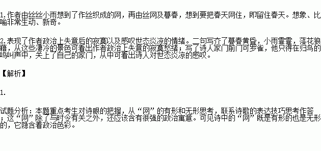 侍郎简谱_儿歌简谱(2)