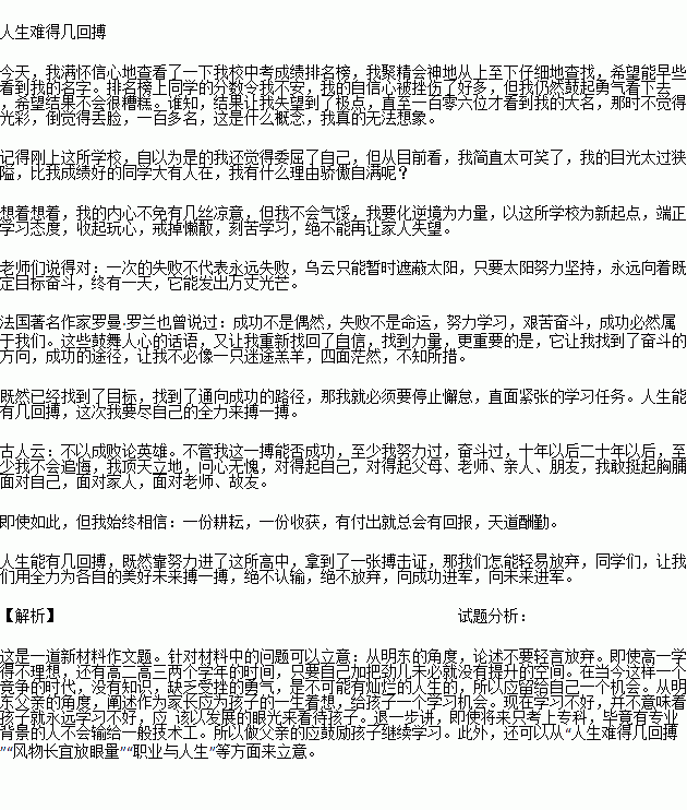 泥水匠简谱_儿歌简谱