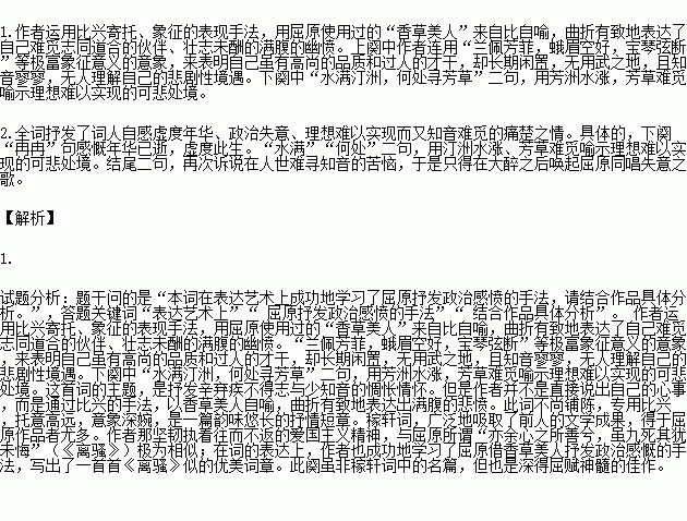 丝弦简谱_丝弦 安安送米 选段(3)