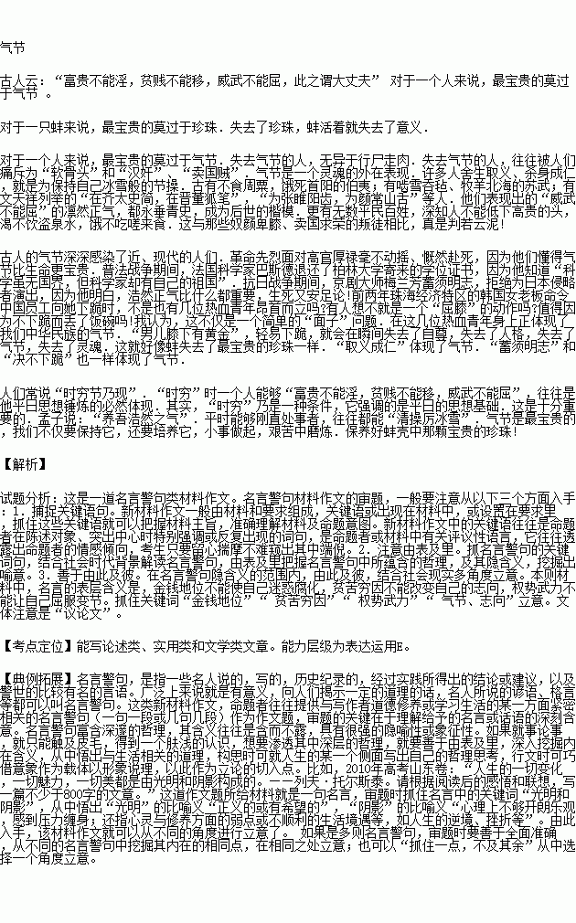 STDAIMG_GZYW_2018080607122249616033_SYS201808060712248262788897_630.png