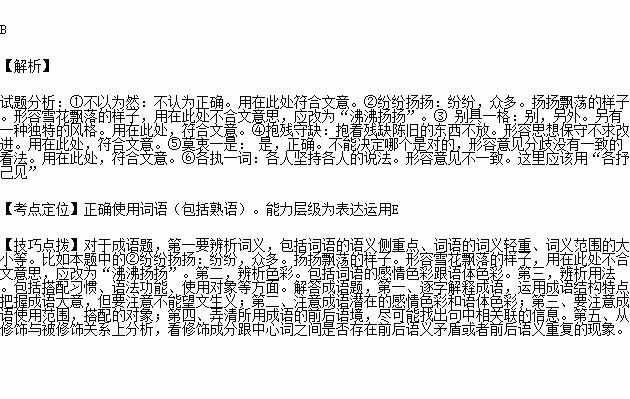 什么施什么什么的成语_花生叶面斑病施什么药(3)