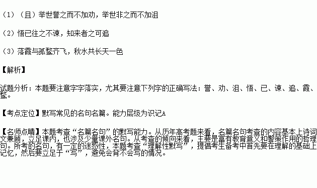 超脱简谱_超脱电影图片(2)
