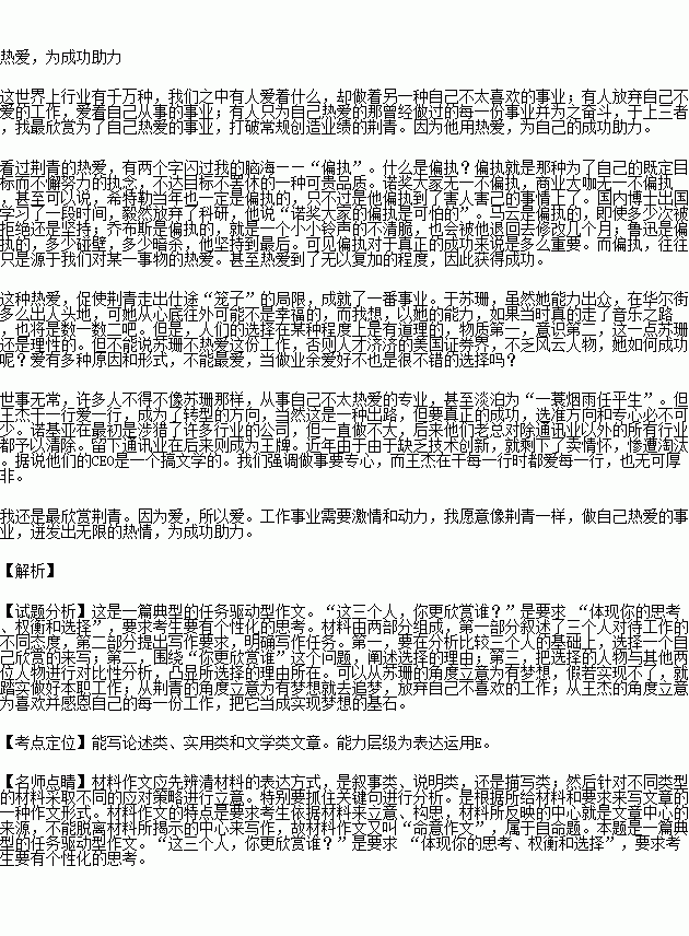 STDAIMG_GZYW_2018081607100963561130_SYS201808160710109929991500_630.png