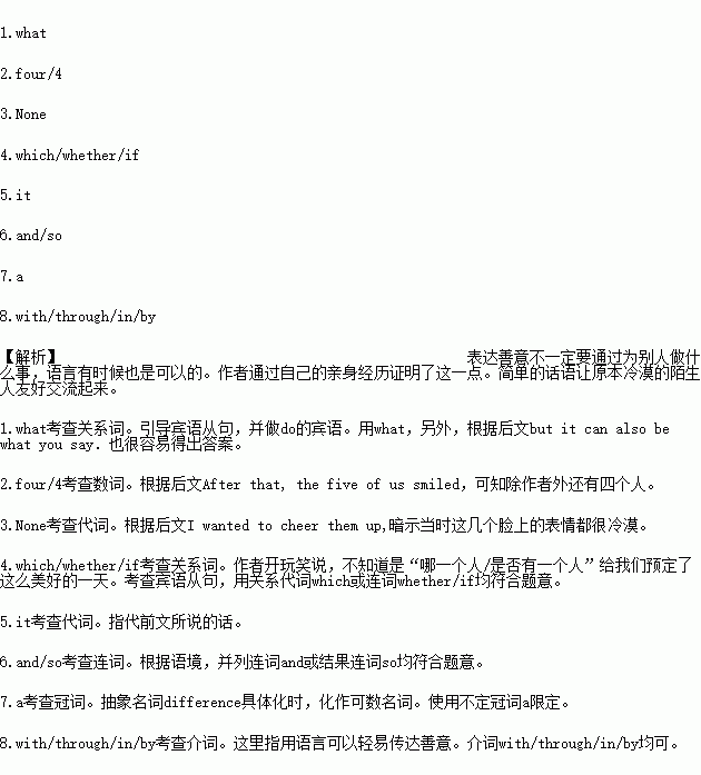 attation小提琴谱_小提琴演奏西语神曲 Attention 附小提琴谱(2)