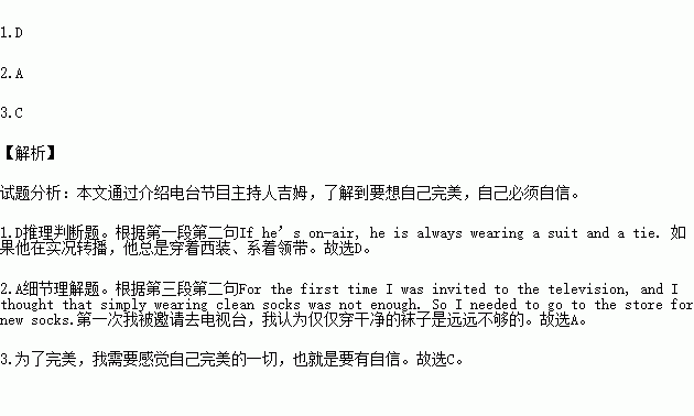 attation小提琴谱_小提琴演奏西语神曲 Attention 附小提琴谱(2)