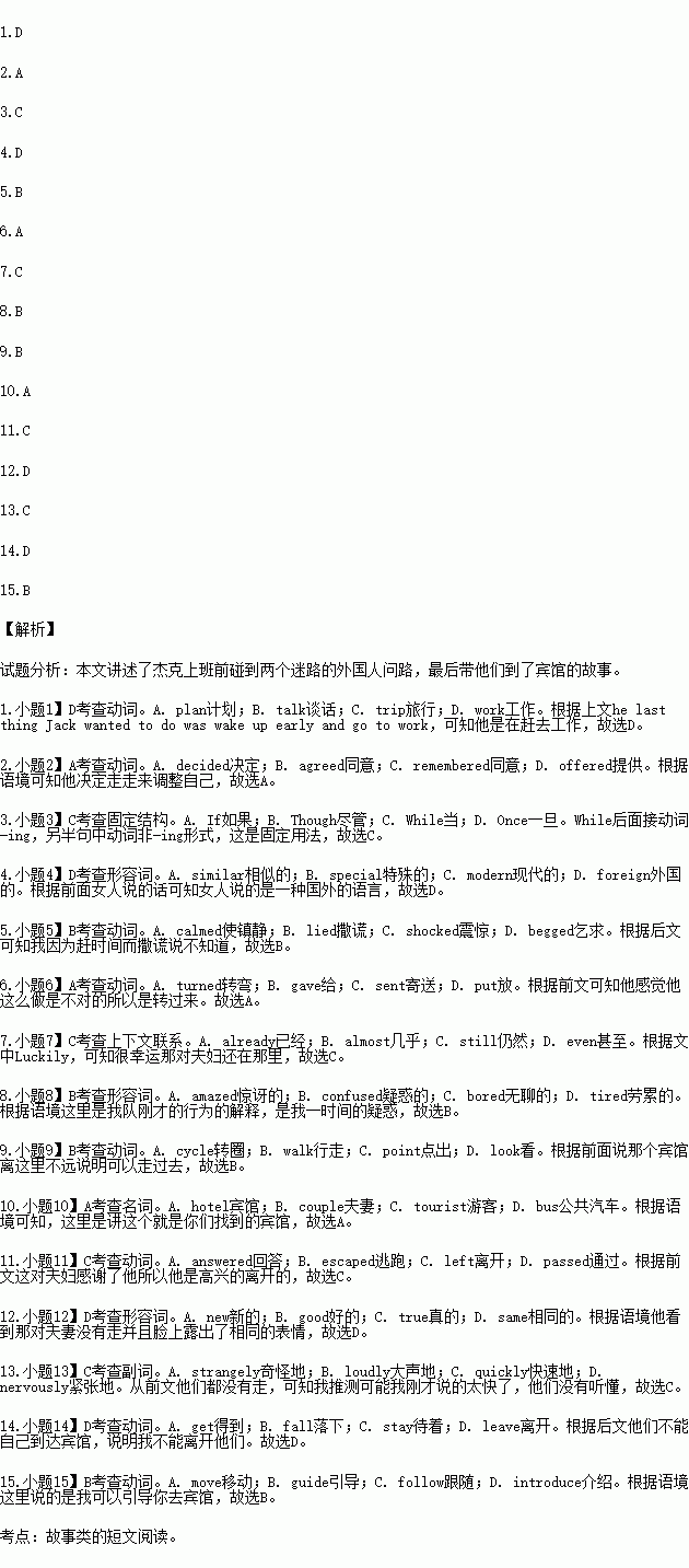 化学中work Up什么意思