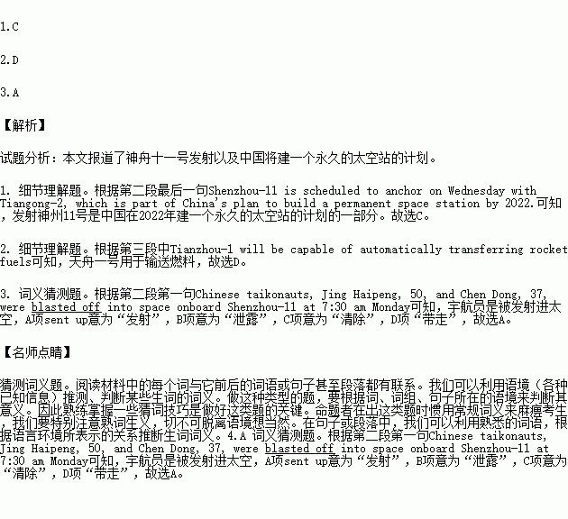 attation小提琴谱_小提琴演奏西语神曲 Attention 附小提琴谱