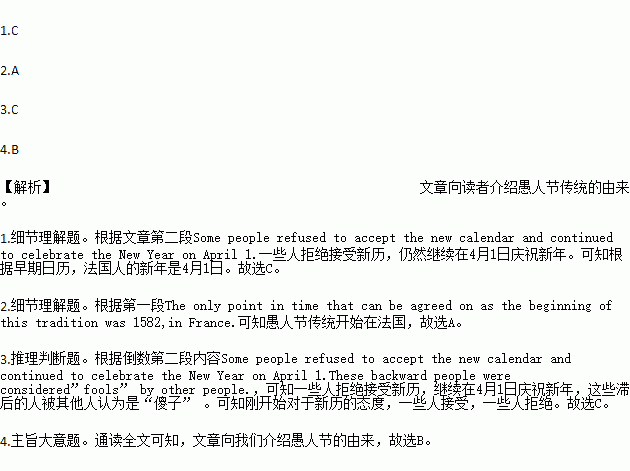 fools简谱_小星星简谱(3)