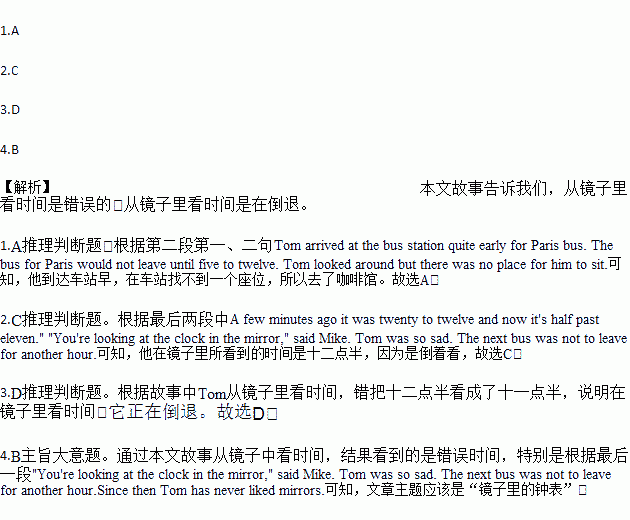 attation小提琴谱_小提琴演奏西语神曲 Attention 附小提琴谱(2)