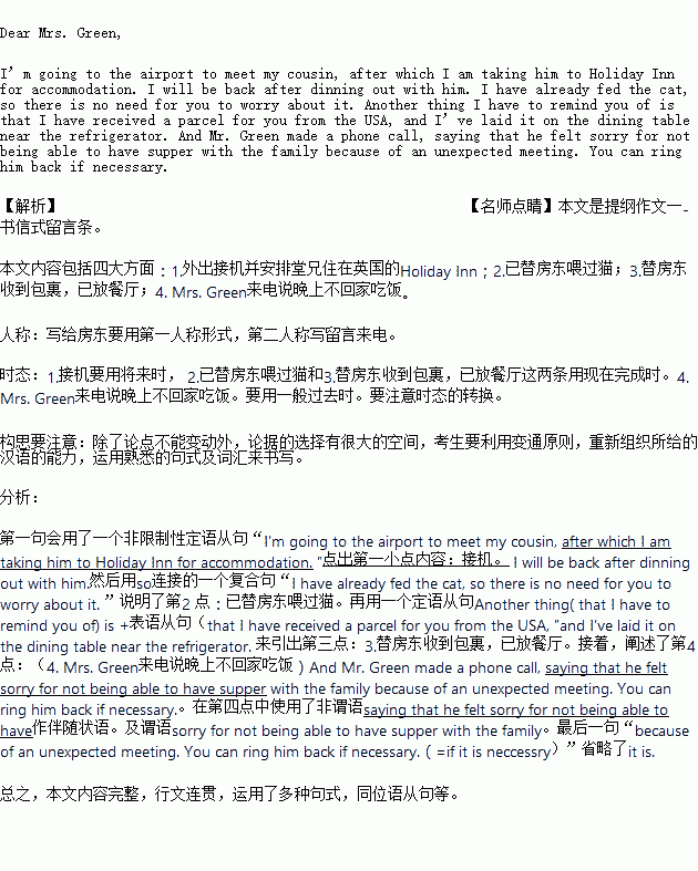 2020人口普查房东户口不在_2020人口普查(3)