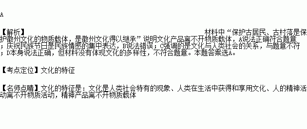 成语村什么骨_成语故事手抄报(3)