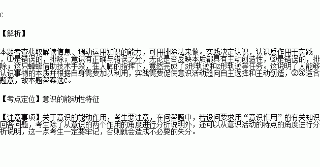 一物降一物体现的是什么辩证原理_幸福是什么图片