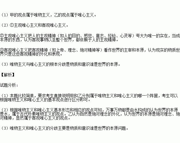 人与自然体现了什么哲学原理_自然哲学的数学原理(3)