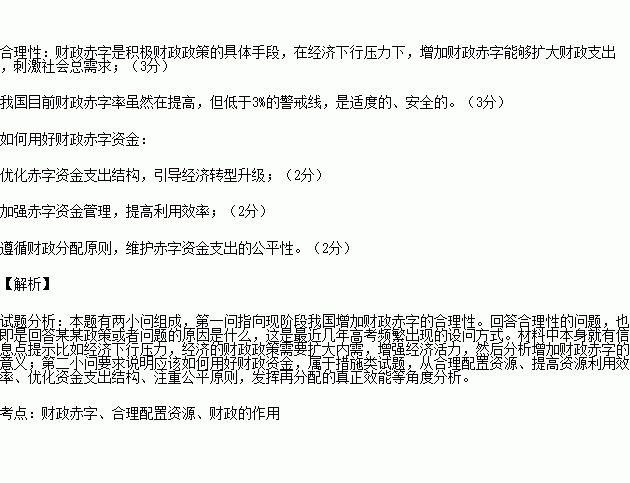 赤字在gdp中计算方式_如果全球统一GDP计算方法,中国排在第几