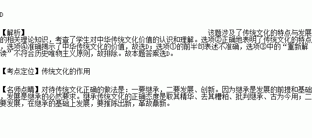 以利什么形成语_雨形成的过程是什么(3)