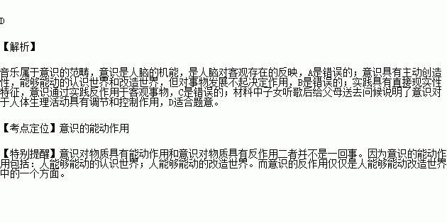 叫一声爸妈简谱_叫一声爸妈 线谱(2)