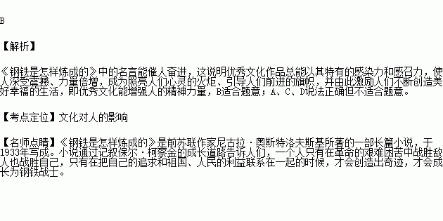 成语催人奋什么_成语故事手抄报