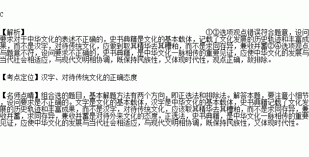 中华文化心手相传曲谱_手比心图片