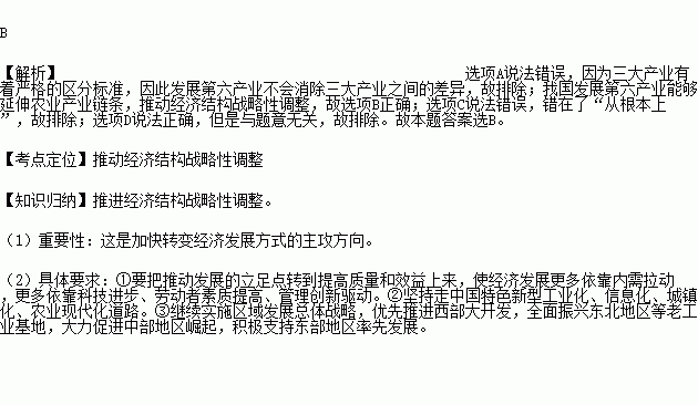 我国一二三产业gdp占比_山西 打造新型能源和工业基地