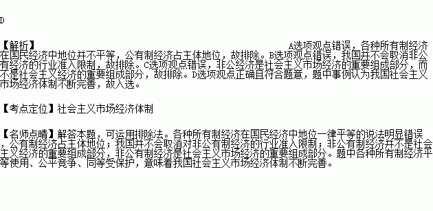 担保行业 社会经济总量_头像男生社会(2)