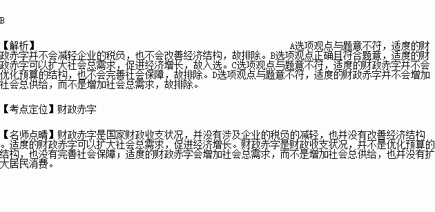 为什么税收可以调节宏观经济总量_税收的调节作用(3)