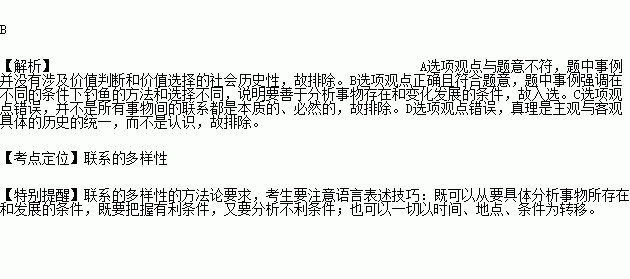 什么深池成语_什么浅什么深的成语(4)