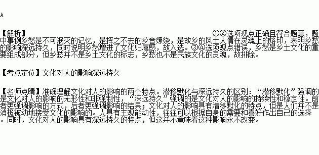 故乡在他乡简谱_想家的人在他乡简谱(2)