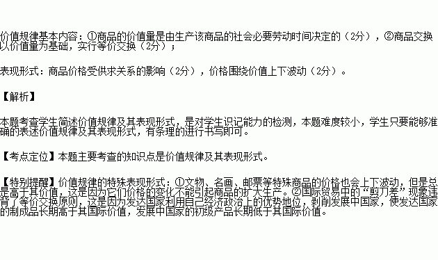 请问一针灸的主要原理是什么_奶粉主要成分是什么(3)