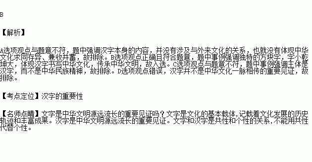 什么同即异成语_成语异影图形(3)