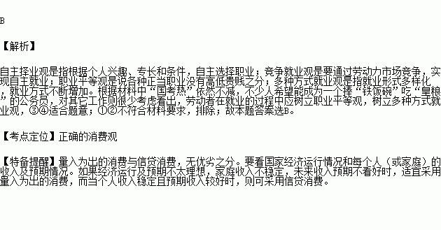 中美公务人员人口比例_中美贸易战图片