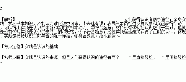 蚯蚓简谱_蚯蚓简笔画(3)