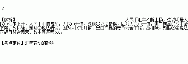 上币条件(上币费是什么意思)
