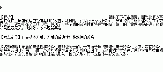 联系的普遍性原理及方法论是什么_幸福是什么图片(2)