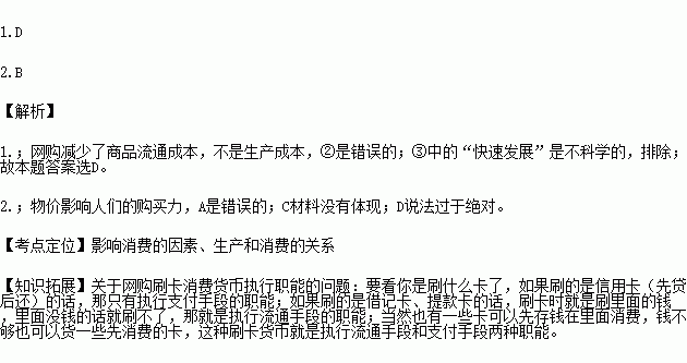 光棍简谱_光棍证(3)