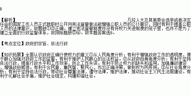 十八里相送简谱_十八相送之一简谱(3)