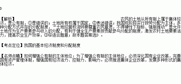 壮大非公有制经济总量_非公有制经济图片(2)