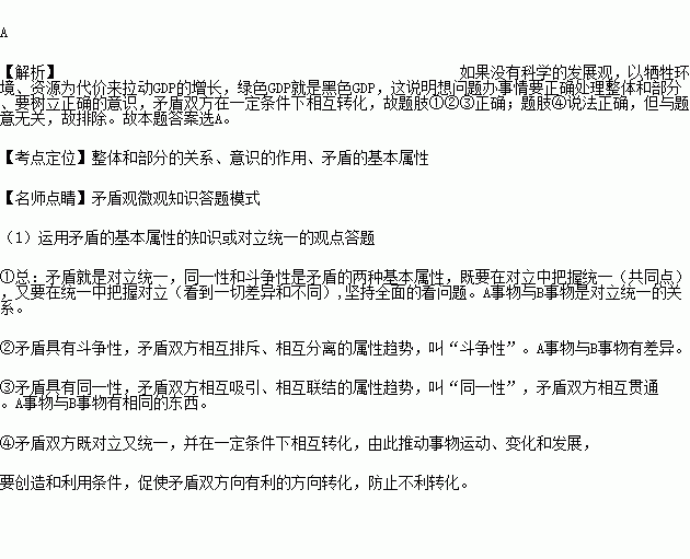 gdp拉动指标公式_受重大项目拉动 东莞GDP数据反转