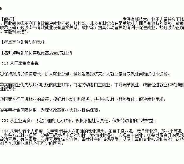 近十年我国城镇失业登记人口_我国近十年人口增长图(2)