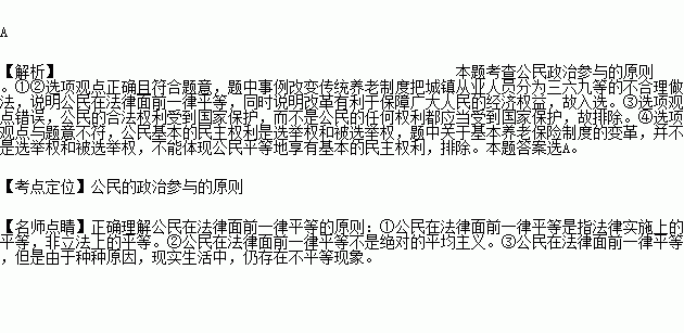 一个村10年人口不变_近10年人口出生率图(2)