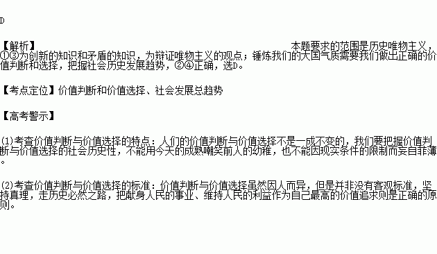 新中国成立后人口政策的演变_新中国成立后的变化(3)