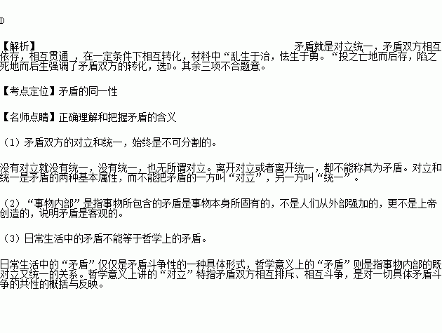 生什么什么亡语成语_成语故事简笔画(3)