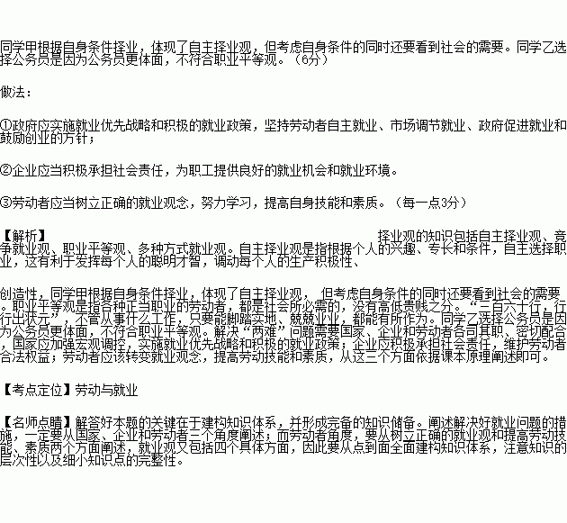 STDAIMG_GZZZ_2016042206085622233747_SYS201604220609273193111302_630.png