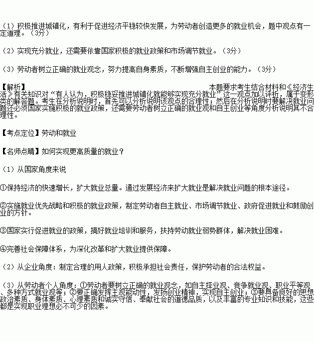 2000年陕西农村人口比例_陕西人口