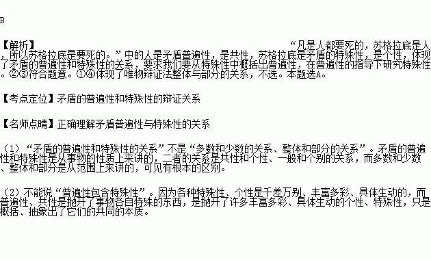 人与自然体现了什么哲学原理_自然哲学的数学原理