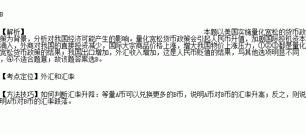 提高利率政策如何影响经济总量_双扩政策会经济的影响(2)