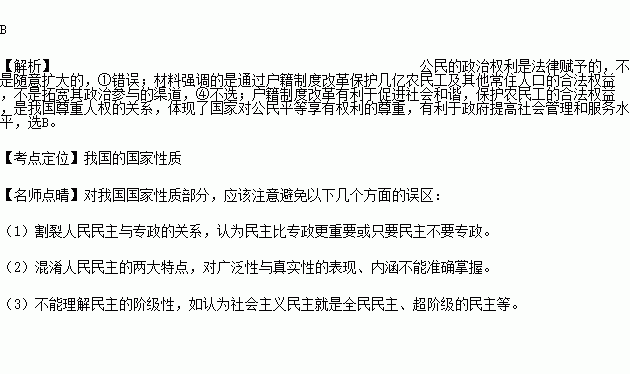 常住人口证明模板_图 常住人口登记表样本常住人口登记表表格 妈妈网(2)