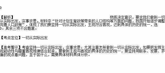 生育政策会等到人口普查结束吗_人口普查