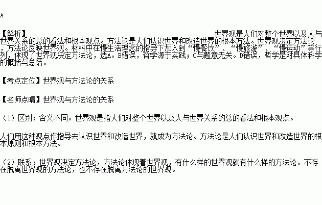 人口论决定是由谁提出的_会长是女仆大人