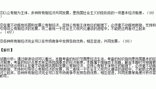 gdp形象比喻_交通运输被形象地比喻为经济发展的